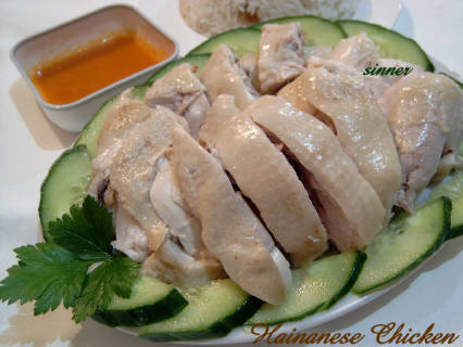 hainanese chicken
