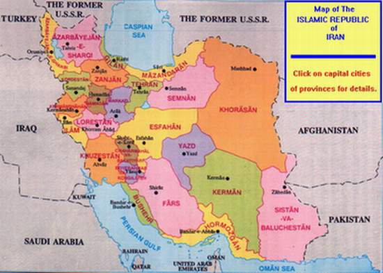 Provinces of Iran..Birthplace of Moses