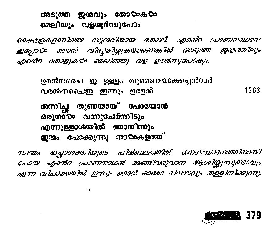Thirukkural With Meaning In Tamil Pdf Percalls