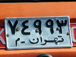 Iran License Plate
