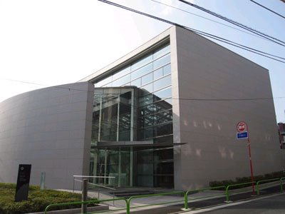Iran Embassy, Tokyo