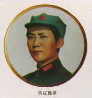 An Cathaoirleach Mao
