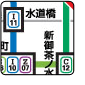 Tokyo Tube Map