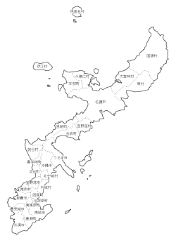 無料地図の配布情報 沖縄県の白地図を公開