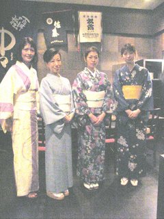 Kimono Class Union