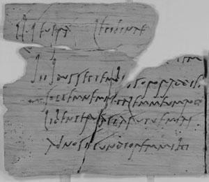 Earliest example of woman's writing in Latin, Roman wooden writing tablet, Vindolanda, c. 100 AD