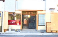 Dónde dormir y alojamiento en Kyoto (Japón) - Tour Club Kyoto.