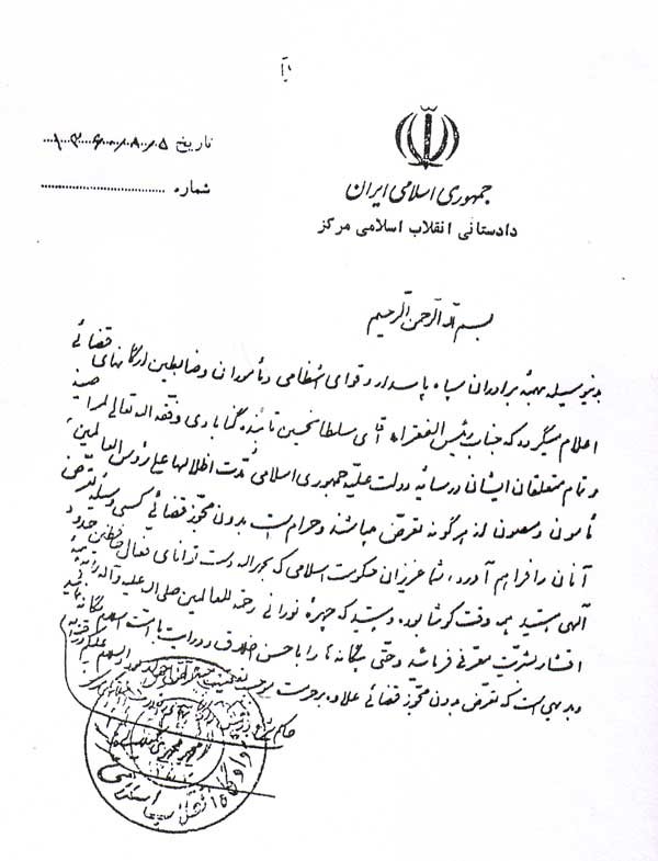 تصوف و عرفان اسلامي April 2006