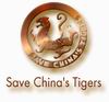 Save China's Tigers logo
