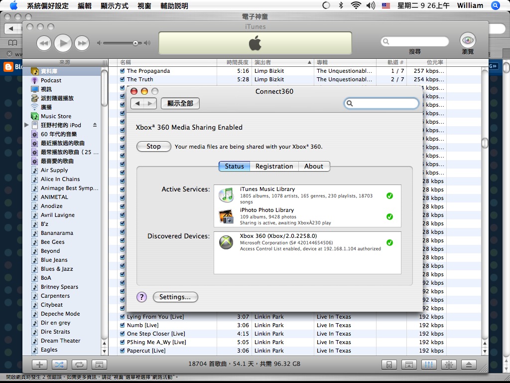 mac connect360 equivalent