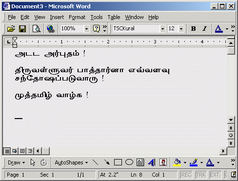 Enough Meaning In Tamil لم يسبق له مثيل الصور Tier3 Xyz