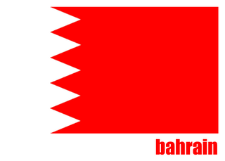 Bahrain Flag, Flag of Bahrain