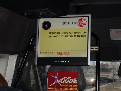 News screen in taxi van
