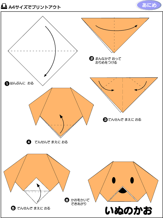 Gambar Membuat 14 Kerajinan  Origami  Bentuk Kepala Hewan 