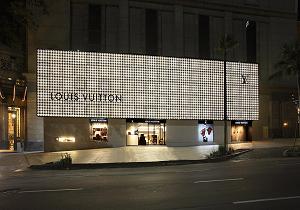 Louis Vuitton Kuala Lumpur KLCC store, Malaysia