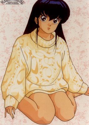 Kyoko, uno de los mitos del manganime, y bella protagonista de Maison Ikkoku