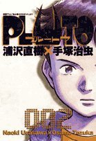 El primer volumen de Pluto, donde empieza el último thriller de Naoki Urasawa