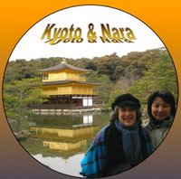 DVD Cover for Kyoto & Nara
