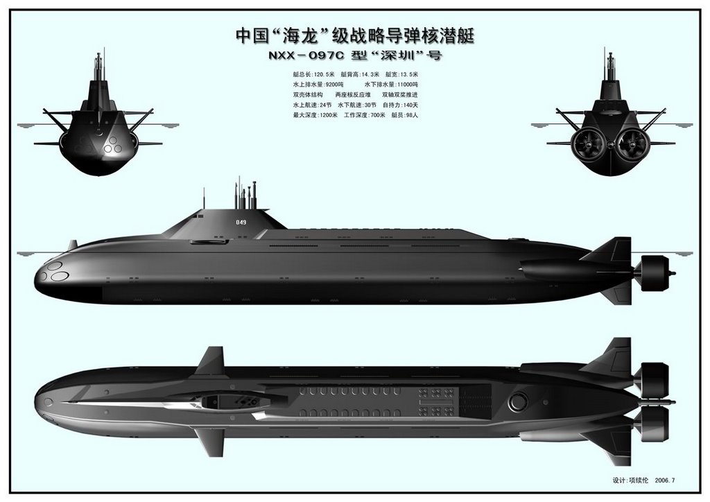 100 подводных лодок. Китайская подводная лодка Type 096. CN Type 100 подлодка. АПЛ ПЛАРБ пр 096 Тэнг. Подводная лодка тайп 100.