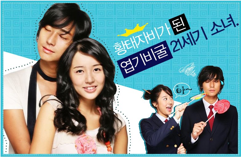 goong netflix