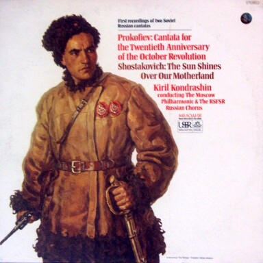 Prokoviev Cantata album cover