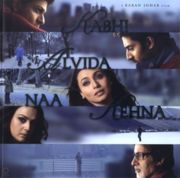 kabhi alvida na kehna KANK movie review Shahrukh Khan Preity Zinta Rani Mukherjee Abhishek Bacchan Karan Johar Amitabh Bacchan