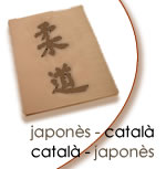 Diccionari català - japonès del judo