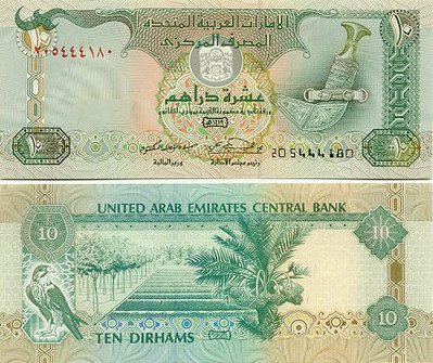 Sexy Arab money