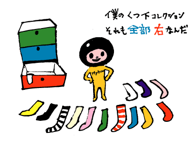 Fuku S Blog My Favorite Illustration