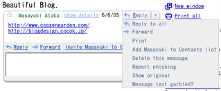 Gmail UI improved