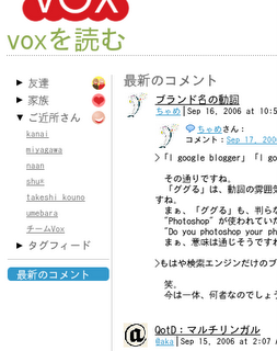 Vox Reader