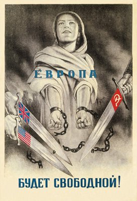 Soviet poster: Europe will be free!
