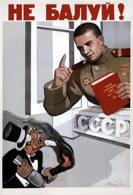 Soviet poster: Don't be naughty!