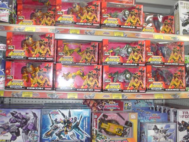 E 三 I M Moved Yet Beast Machines ビーストウォーズリターンズ の玩具2