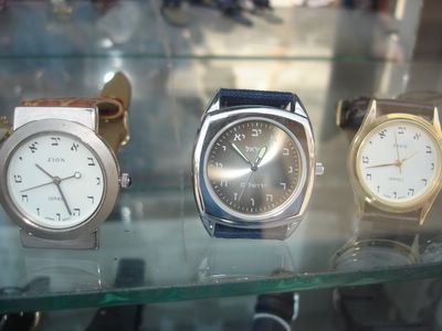 Watches with Hebrew numbers