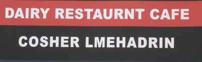 Restaurant sign
