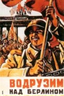 manifesto sovietico fine guerra '45