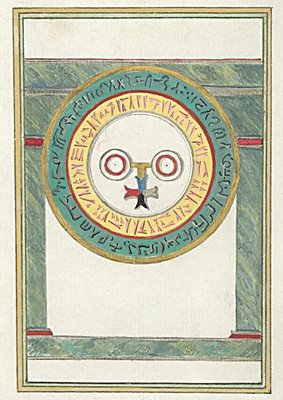 Circular Symbol with Ancient Script