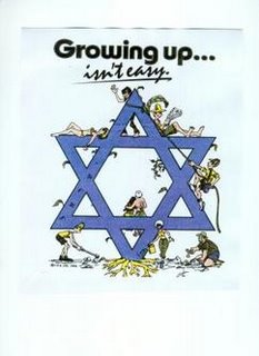 T-shirt from Israel Jewish star