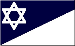 David Koresh flag hexagram