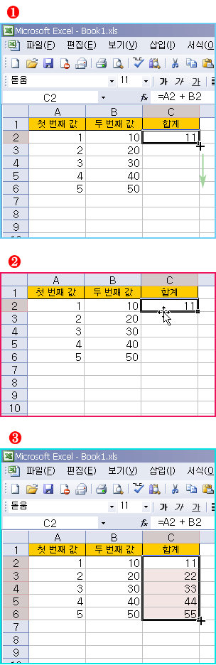 엑셀로 표만들기