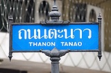 win a tour of Bangkok including all transport and meals