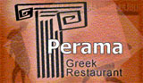 win a $200 dinner voucher to Perama