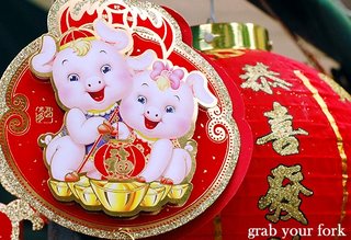chinese new year pigs