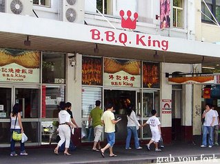 bbq king shopfront