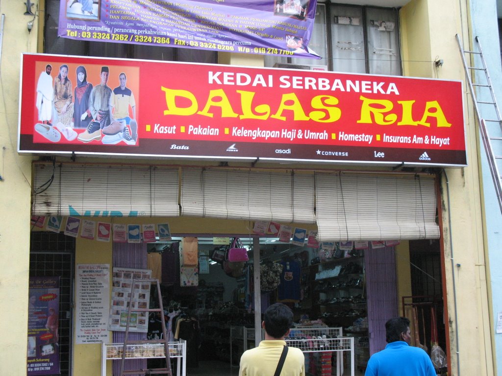 Kedai Basikal Shah Alam Papan Kedai