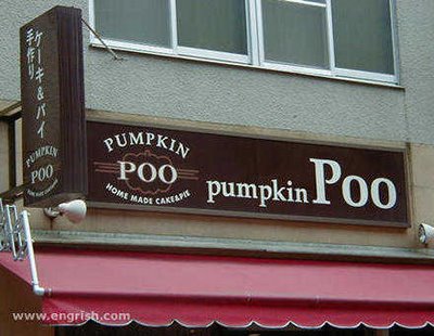 Pumpkin Poo? My favorite!
