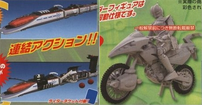 Kamen Rider 2007 Bike & Train-thingy