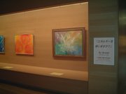 京都醍醐寺での展示会（2003年）