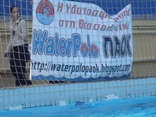 New Fly WaterPolo PAOK